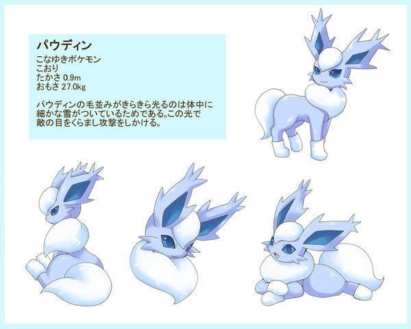 神奇宝贝:伊布16种进化型,你看过吗!