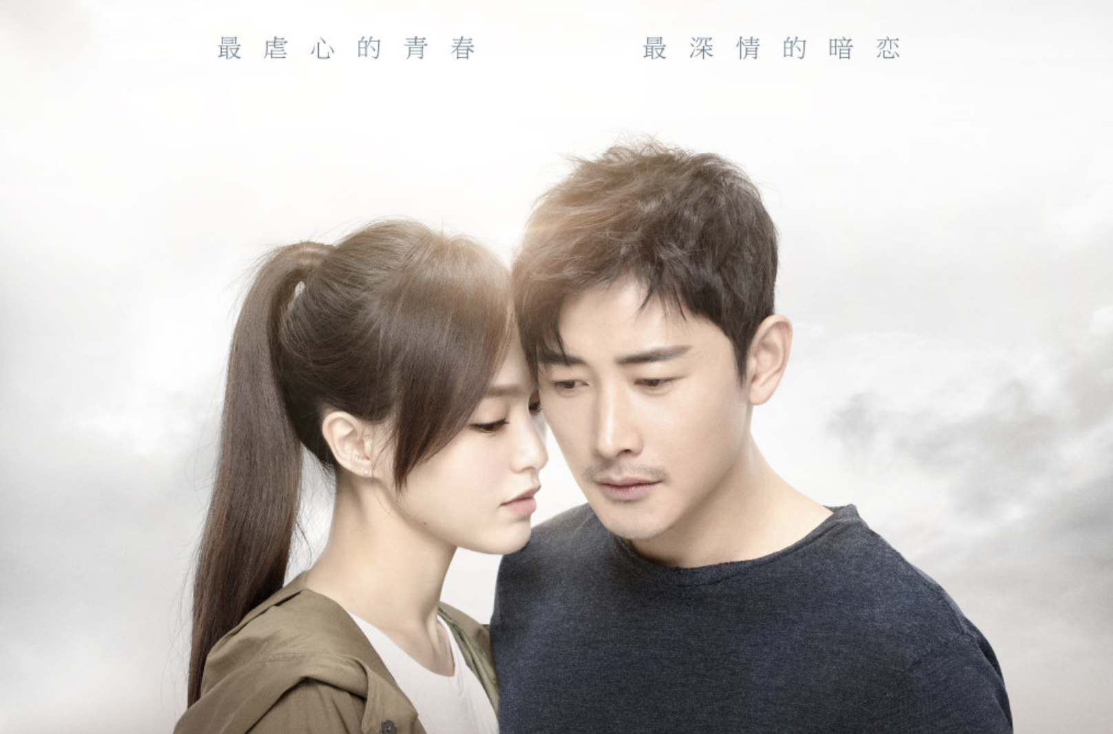 《归去来》该剧讲述了萧清(唐嫣扮演),书澈(罗晋饰演),缪莹,宁鸣,成然