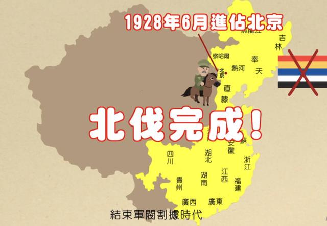 北洋军阀的恩怨情仇,带你秒懂民国历史