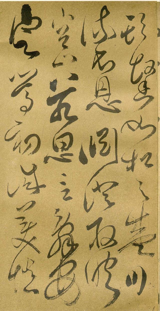 傅山草书千字文