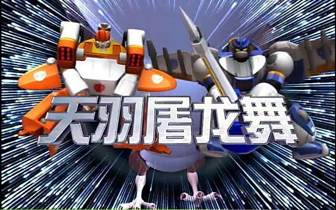 第三个:天羽屠龙舞极地沙尘暴是力霸天和冲击波的合击绝技,用于对付