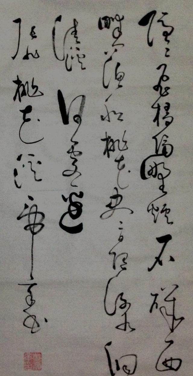 《唐诗三百首七言绝句之五》