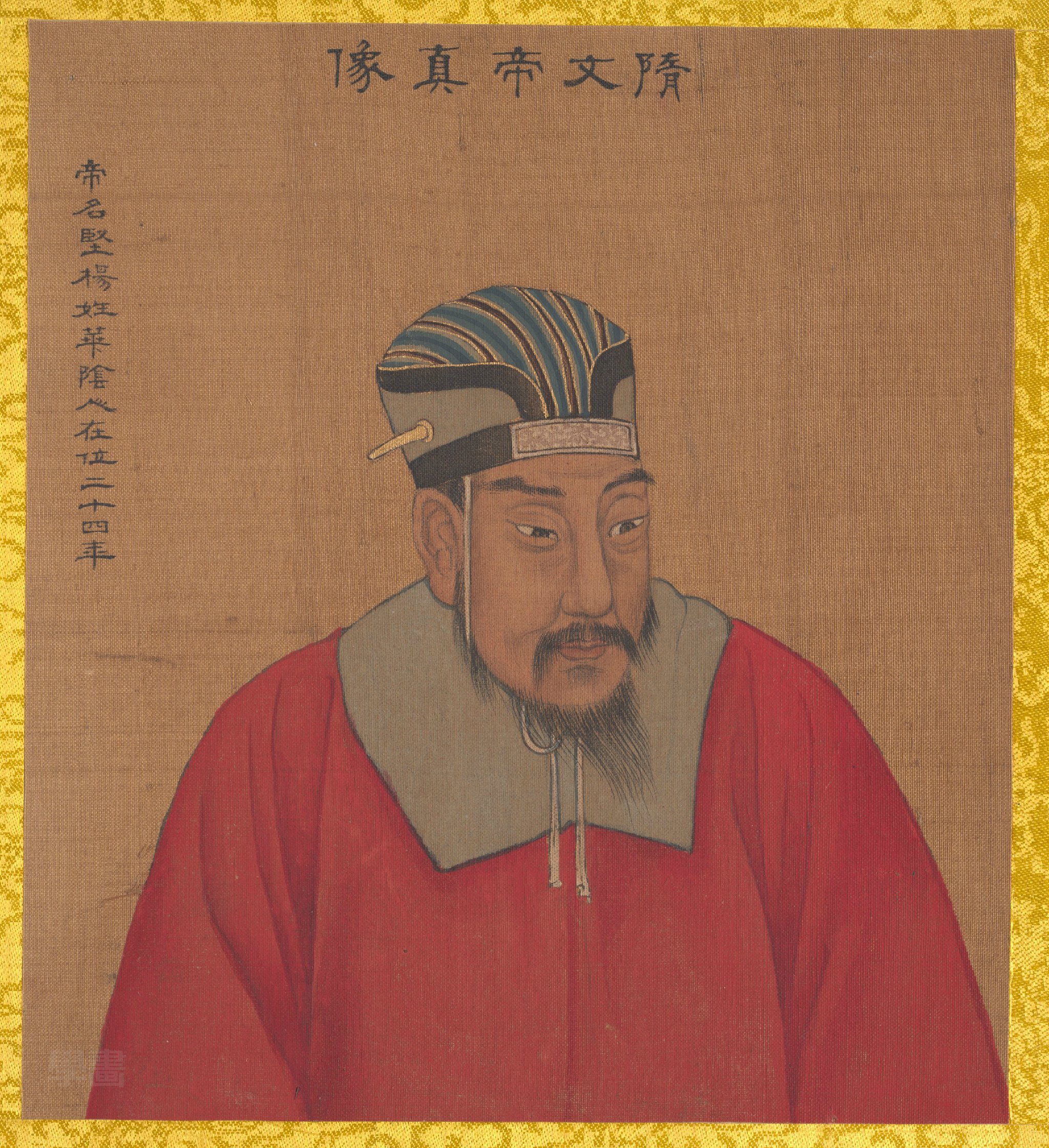 《历代帝王像》之伏羲、帝尧、商汤、周武王、汉高祖、汉光武帝、梁武|历代帝王像|商汤|汉光武帝|周武王|伏羲_新浪新闻