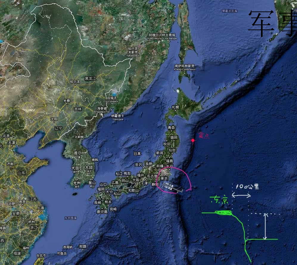 马里亚纳海沟怪响越加频繁,安倍的担心终于成真