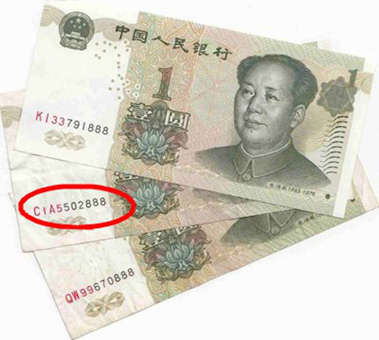 豹子号不值钱?当它出现在这种一元纸币上,价值3000元!|纸币|收藏价值|流水号_新浪新闻