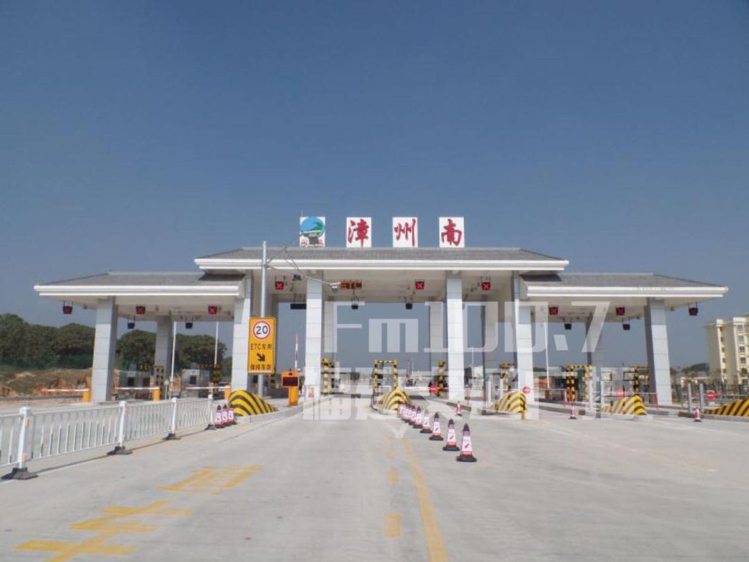 男子在漳州南高速收费口停车后突然消失?