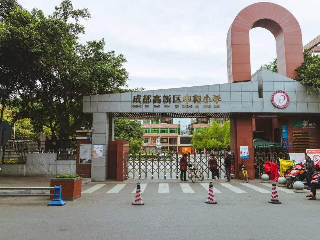 中和镇的过往成都人的青春