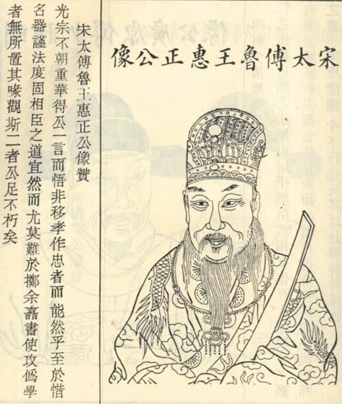 穷书生上树摘梨吃,主人说:下来,我把女儿嫁给你,书生后成宰相|谢道清