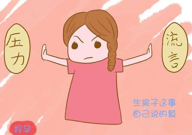 二胎到底要不要生|自私|二胎|独生子女_新浪新闻