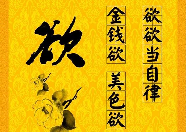 王道|钱乃|身外之物_新浪网