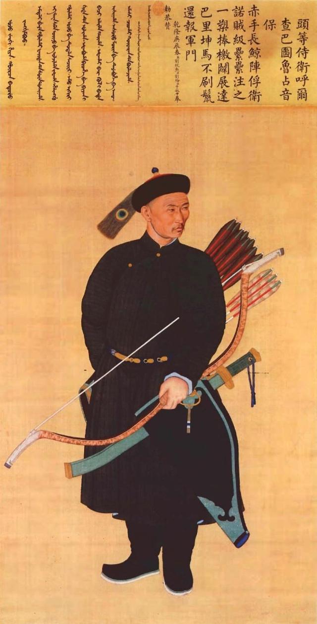 清乾隆朝入典紫光阁功臣像,高清大图,值得珍藏