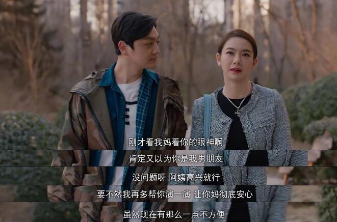 北京女子图鉴卢家凯才是隐藏最深的,与陈可终成眷属!