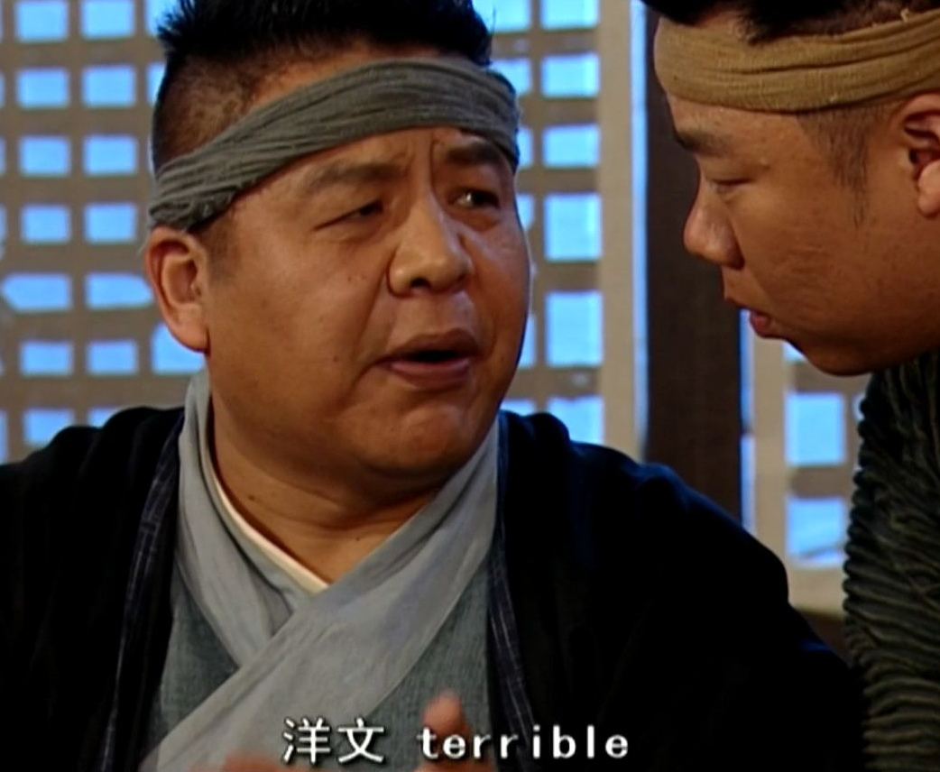 武林外传至今都没解开的三大谜团,范大娘上头到底是什么人?