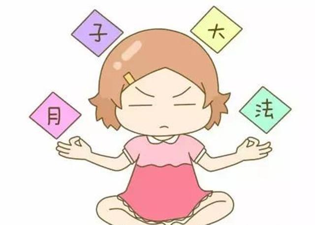 专家教你6个科学坐月子方法,舒服还不会落下月子病