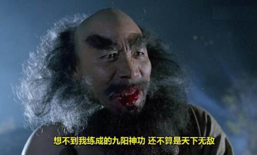 打击才猜没猜出来这个人是谁,其实这个人就是少林罗汉堂首座无色禅师