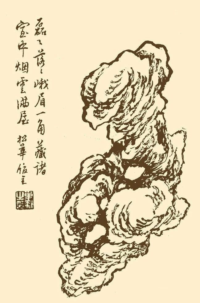 芥子园画传石谱开篇说画石起手当分三面法