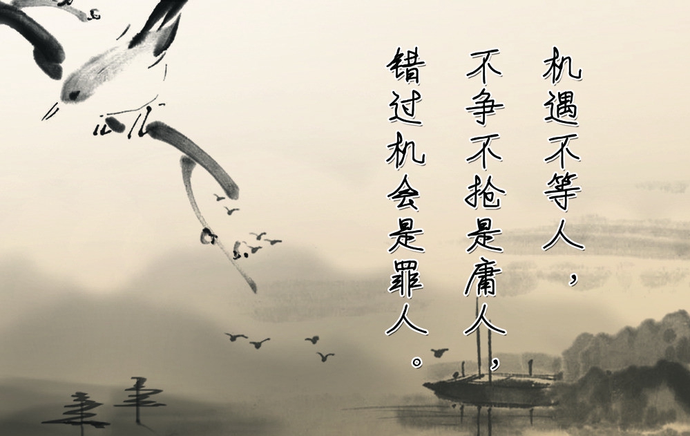 曾仕强:一个人碰到了贵人,值不值得高兴?太多人因此害死自己!