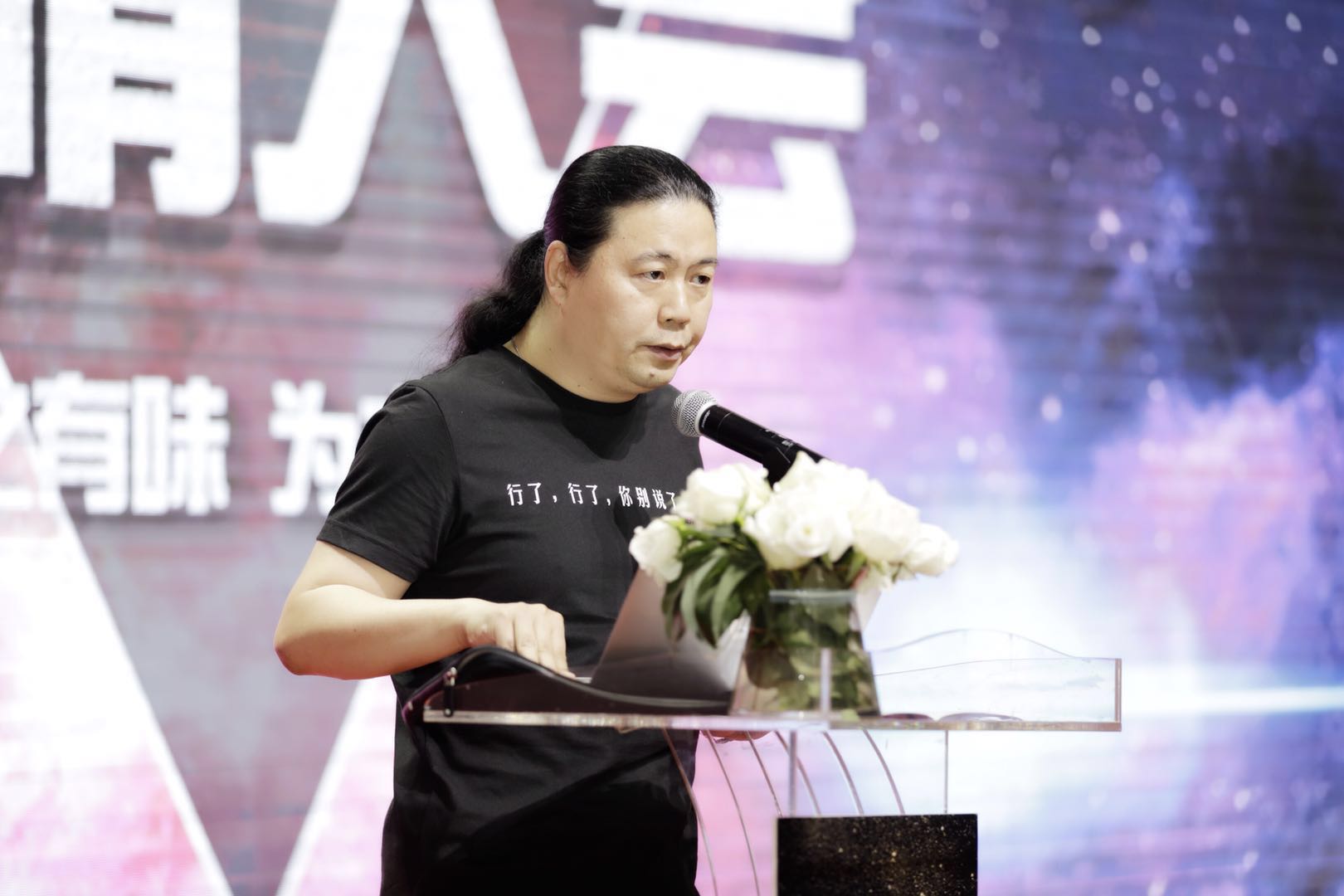 难忘今宵,难忘今天我削你|汪海林演讲!