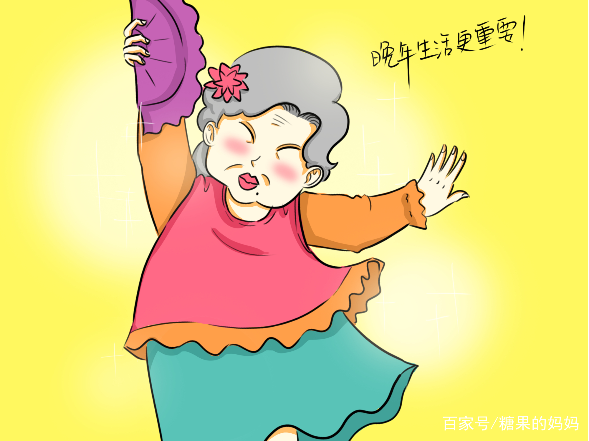 为什么现在很多姥姥姥爷帮忙带娃,爷爷奶奶呢,很多宝妈也很无奈