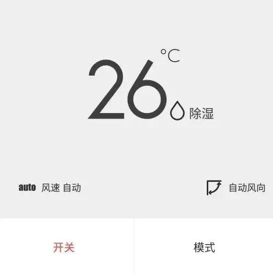 空调除湿功能如何使用
