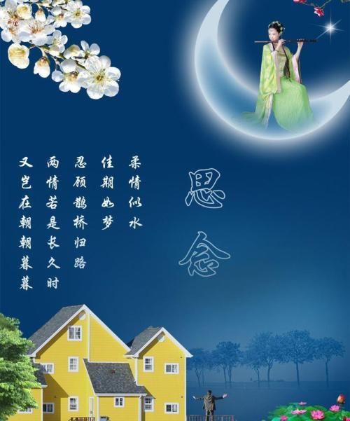 思念的痛 新浪网