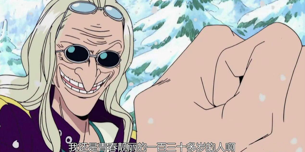 海贼王中没有"主角光环"依然有魅力的女性人物