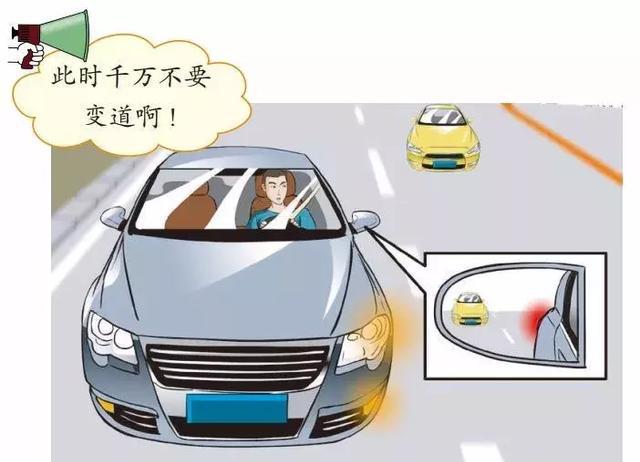 随意变更车道,向不文明驾驶行为说不!-新浪汽车
