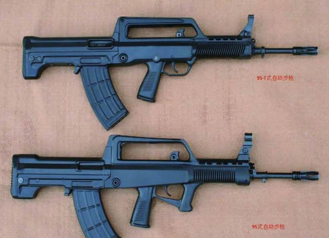 解放军手中的直接火力——95-1式5.8mm班用枪族大揭示|95式|自动步枪|机械_新浪新闻