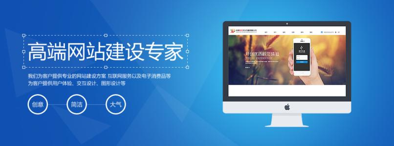 贵州网站建设前期需要的五个准备