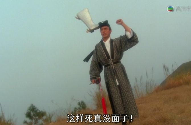 不料途中发生事故,一只靴子脱落,恰巧落在刚刚出关的王重阳脑袋上.