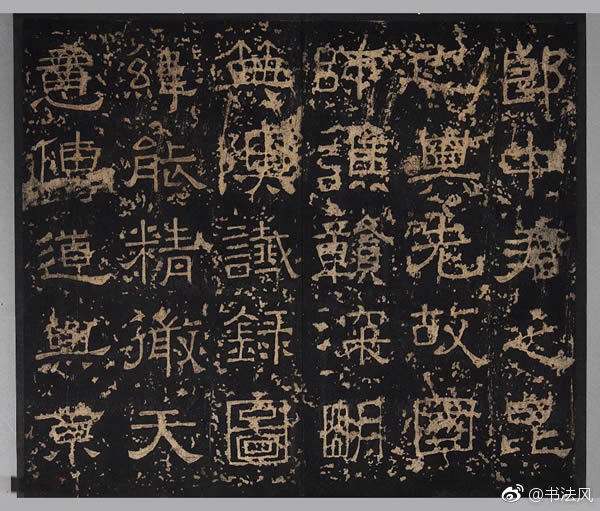 汉代隶书法刻石《小黄门谯敏碑》欣赏1汉代隶书刻石《小黄门谯敏碑》|隶书|小黄门谯敏碑|刻石|朱翼|故宫博物院_新浪新闻