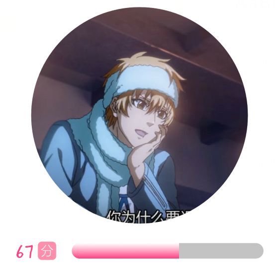 黄烦烦的照片是他在潜入叶神网吧时候拍的,就看他那围巾包裹全脸的傻