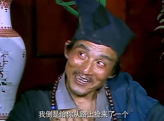 演济公的演员里我就服他 一个角色一辈子 85岁举手投足风姿犹在