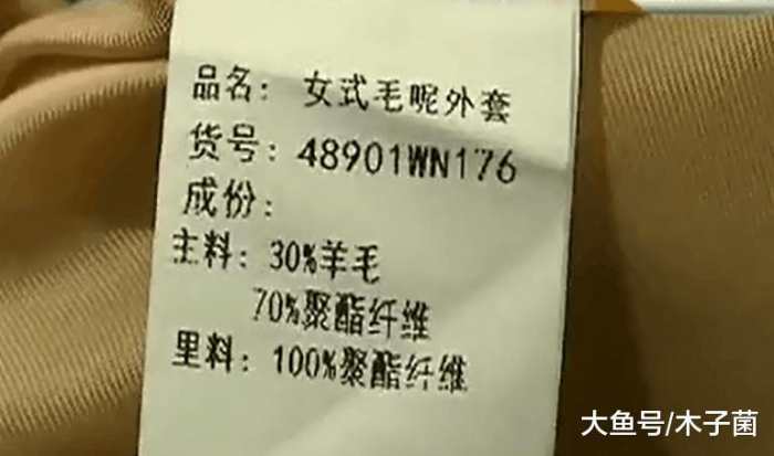 男子一口气买下六件同款羊毛大衣,店家:以后不要再让我见到你