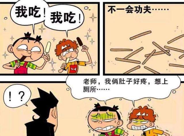 绝情阿衰"新型课桌"让阿衰狂拉肚子,大脸妹少女心被无情摧毁