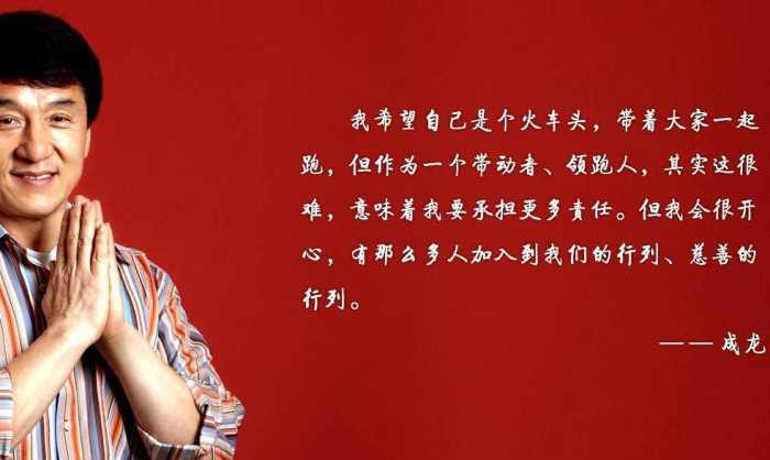 盘点娱乐圈里热心公益的明星们, 最后的她是真的让人心疼