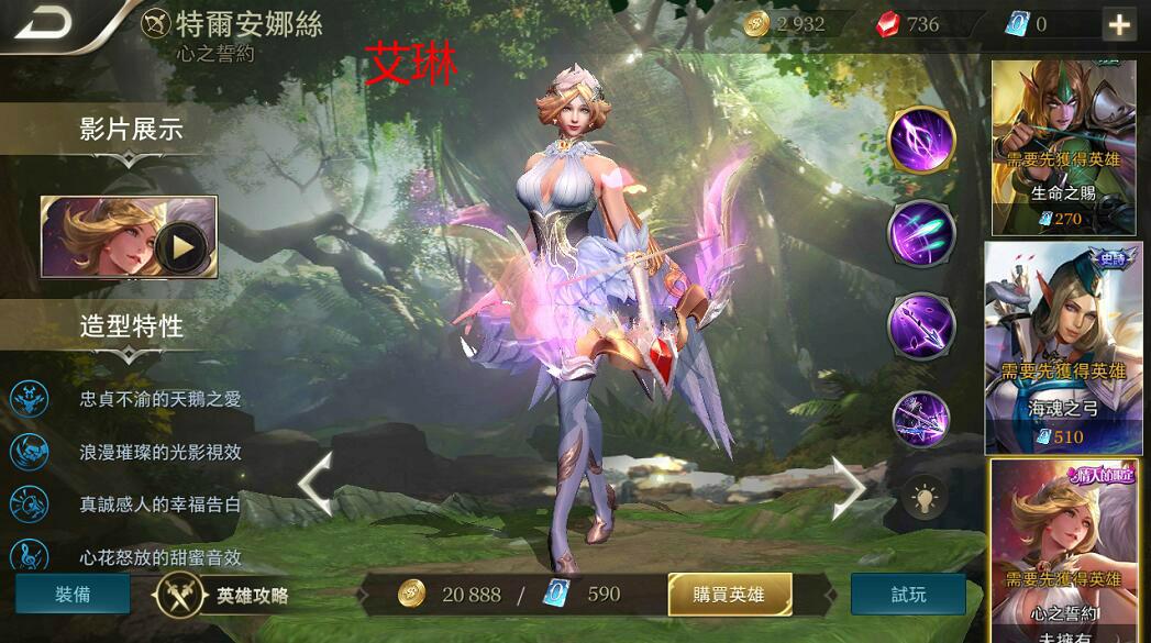 王者荣耀台服英雄模型对比这个画风好看的不是一点点啊