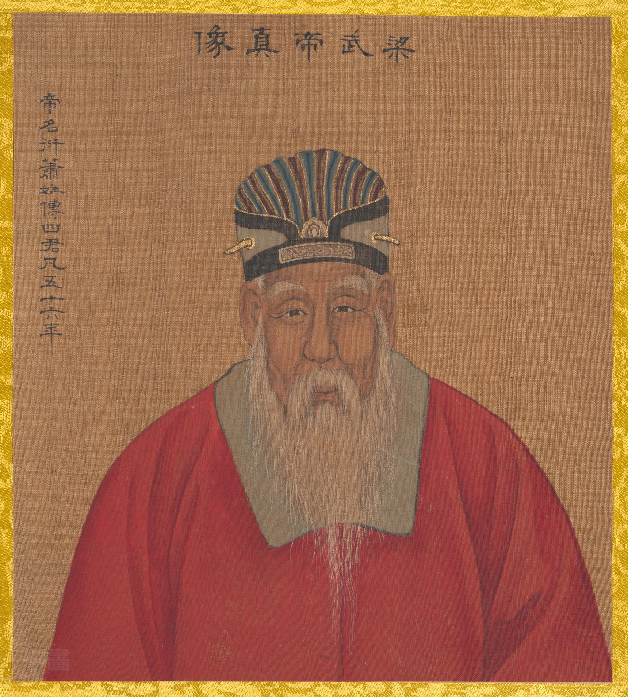 《历代帝王像》之伏羲、帝尧、商汤、周武王、汉高祖、汉光武帝、梁武|历代帝王像|商汤|汉光武帝|周武王|伏羲_新浪新闻