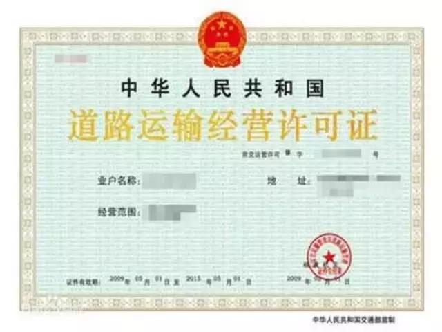 营运证的相关规定我国目前实行的6年以内的非营运轿车和其他小型,微型