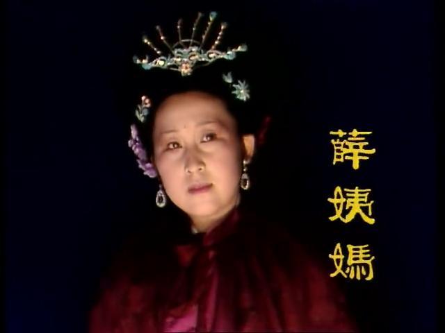 揭开薛姨妈慈眉善眼的面具,她是怎么样一个人呢?