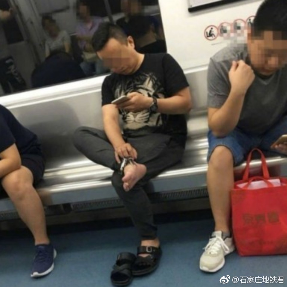地铁上抠脚摊手