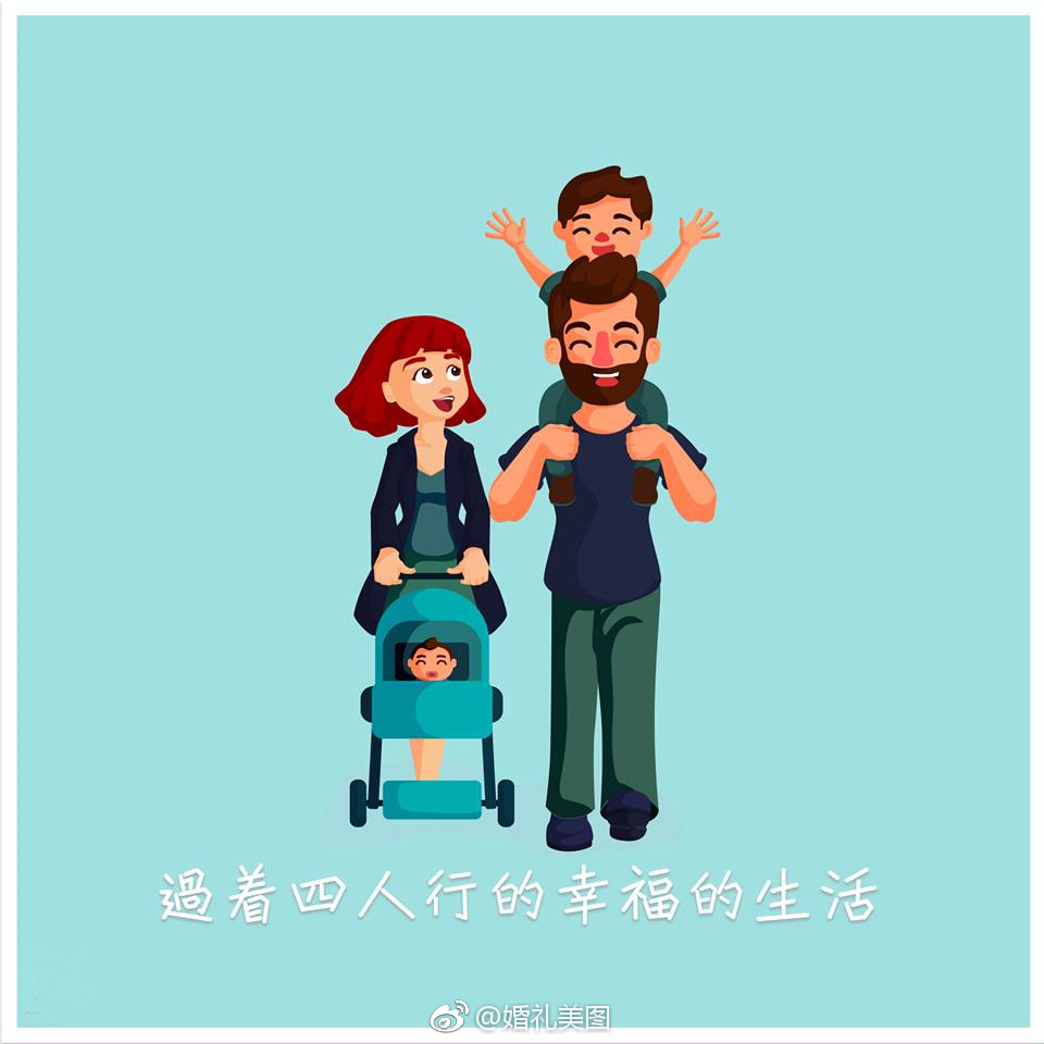 不求过上奢华的生活,能和你组织一个家庭,过着安稳的生活,已是幸福的