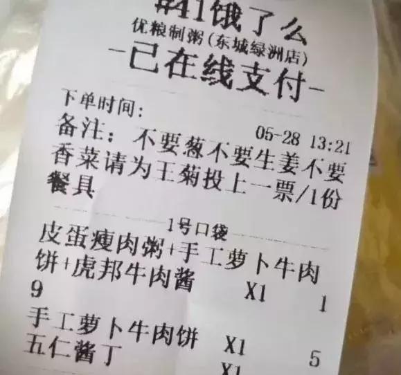 地坛医院
