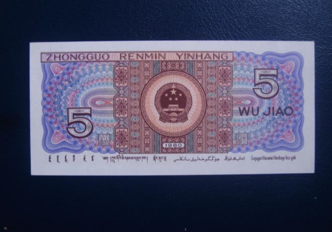 第四套人民币五角纸币冠号为jz的,单张全品价值在900元左右