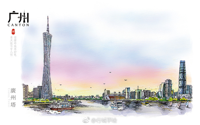 手绘风广州发现另一种美好