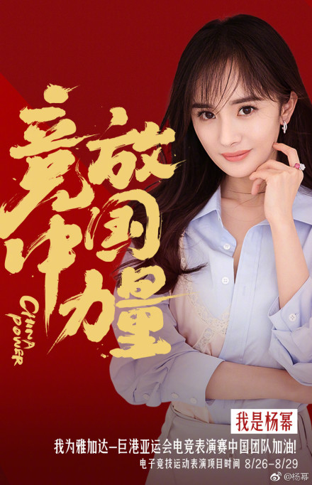 雅加达亚运会电竞赛程公布,LOL首场中韩碰面