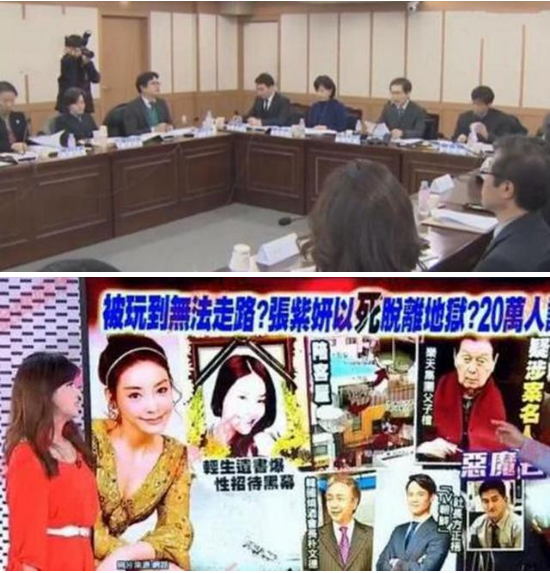 张紫妍案爆最新细节老板强迫张紫妍用嘴喂食甚至走后门