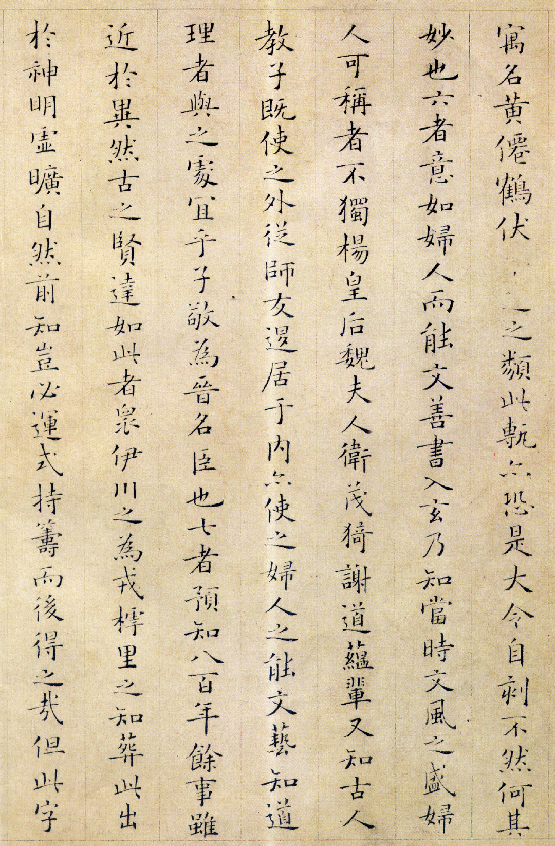 姜夔丨小楷跋王献之保母帖|姜夔|王献之|小楷_新浪新闻