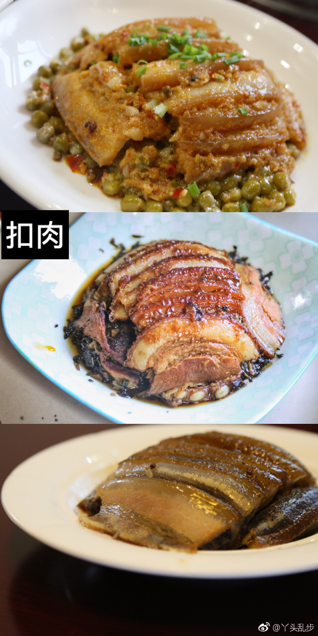 凉城利川美食却是火热的