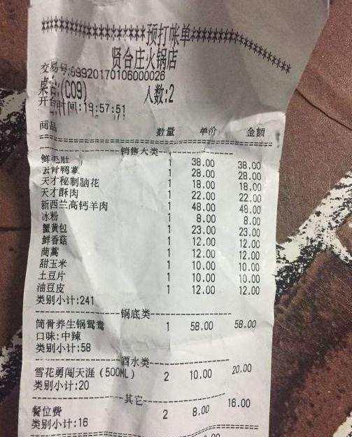 陈赫家的火锅店,看到菜单上的价格,真的便宜吗?